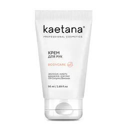 Крем для рук Bodycare Kaetana 50 мл