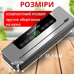 Вакууматор для сухих і вологих продуктів з УФ-стерилізацією - мініатюра 10