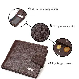 Ідеальне портмоне для чоловіків із натуральної зернистої шкіри Canpellini 21881 коричневе - мініатюра 8