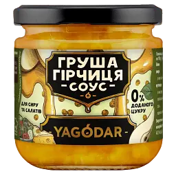 Подарунковий набір YAGODAR Грушевий мікс 3 шт (2446099007) - мініатюра 3