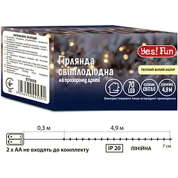 Електрогірлянда Yes! Fun нитка 70 LED статична 4.9 м тепло-біла (975059) - мініатюра 2