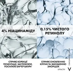 Нічний антивіковий крем Vichy Liftactiv В3 для корекції пігментних плям з ретинолом 50 мл - мініатюра 14