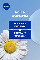 Гель для інтимної гігієни NIVEA М'який комфорт з екстрактом ромашки 250 мл - мініатюра 4