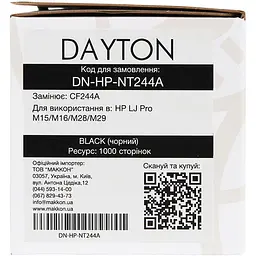 Картридж Dayton HP CF244A (44A) для LJ Pro M15/M28 (DN-HP-NT244A) - мініатюра 5