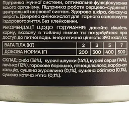Вологий корм для дорослих вибагливих котів Savory Cat Can Adult з рибою 100 г - мініатюра 4