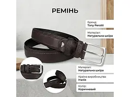 Чоловічий ремінь з натуральної шкіри 574/35 MORO Коричневий TONY PEROTTI acs0032282 - мініатюра 3