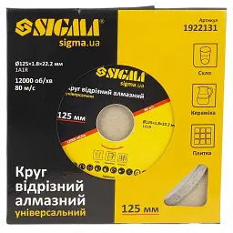 Круг відрізний Sigma алмазний універсальний 125x1.8x22.2мм, 12000об/хв (1922131) - мініатюра 3