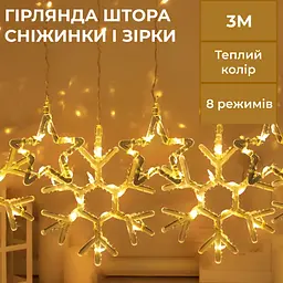 Гірлянда-штора Зірки та сніжинки розмір 3*0,9 м 10 фігур, жовтий GarlandoPro 1733068Y - мініатюра 15