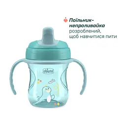 Набір дитячого посуду Chicco Set Prima Pappa 6 міс.+ блакитний (16200.25) - мініатюра 3