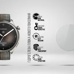 Гідрогелева плівка на годинники Amazfit Balance ArmorStandart захисна плівка для смарт годинників прозора (ARM73337) - мініатюра 2