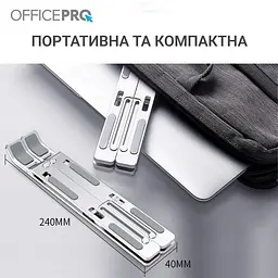 Подставка для ноутбука OfficePro 17" Silver (LS320S) - миниатюра 6