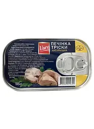 Печінка тріски натуральна ж/б ключ Varo 115 г