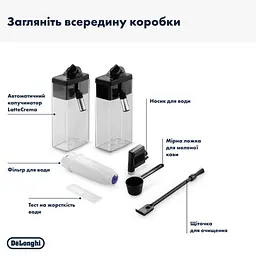 Кавоварка Delonghi Dinamica Plus ECAM 380.95.TB - мініатюра 8