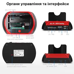 Док станція для HDD - зовнішня кишеня для жорстких дисків 2,5 - 3,5 дюйми з картридером Kkmoon 875 - мініатюра 5