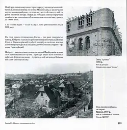 У Києві 50-х - Дмитро Малаков - мініатюра 6