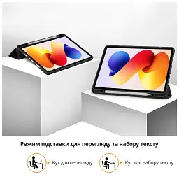 Чохол до планшета BeCover Flexible TPU Mate Xiaomi Redmi Pad 2 Pro 12.1" Don't Touch (715611) - мініатюра 10