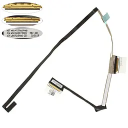 Шлейф матрицы для ноутбука DELL (Dell Inspiron 7500 7501 40pin) (0HG05R 450.0kg07.0001)