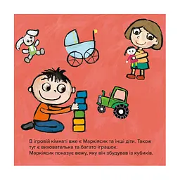 Дитяча книжка Киця-Миця в дитячому садку 318048, 24 сторінки - мініатюра 3
