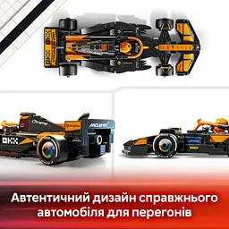 Конструктор LEGO Speed Champions Автомобіль для перегонів McLaren F1 269 деталей (77251) - мініатюра 13