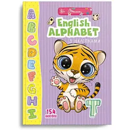 Дитяча книга Талант Веселі забавки для дошкільнят English alphabet з наліпками - Лілія Гуменна (9789669890054) - мініатюра 6