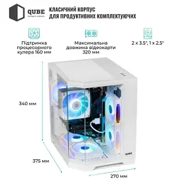 Корпус для ПК Qube CRYSTAL_GWNU3 - мініатюра 12
