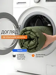 Широкий утеплений спальний мішок 200 х 70 см, з капюшоном, Водонепроникний спальник в чохлі, Зелений (7014406050)