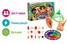 Настільна гра Голова гастона IMC Toys Augusto Disgusto сімейна гра на уважність і реакцію від 2 гравців від 6 років (SKU-202) - мініатюра 2
