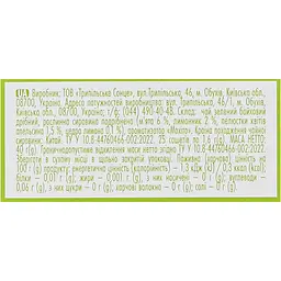Чай Tea Moments Mojito Breeze 80 г (50 саш. х 1.6 г) - мініатюра 4