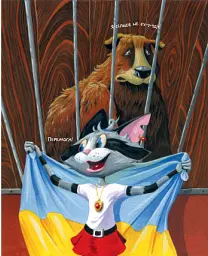 Киці-мандрівниці. По місцях котячої слави. Спецвипуск - Галина Манів - мініатюра 6