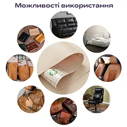 Самоклеюча екошкіра в рулоні Sticker Wall 1.37x1 mx0.5mm BEIGE (D) SW-00001346 - мініатюра 6