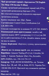 Чай чорний English Tea Shop Earl Grey органічний 100 г - мініатюра 4