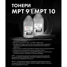 Тонер універсальний Static Control MPT9 HP/Canon 10 шт. по 1 кг фасований (MPT9-1KG-10-P) - мініатюра 2