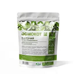 Осмокот для квітів 200 г