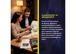 Настільна гра Оrner Ціна заповіту (укр.) (orner-3736) - мініатюра 7