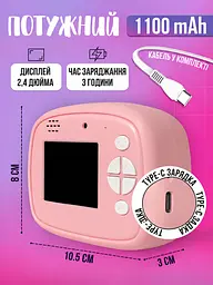 Дитячий акумуляторний фотоапарат миттєвого друку Unicorn Єдиноріг, дисплей 2.4", камера 12МП + Full HD відео + термопапір + USB,