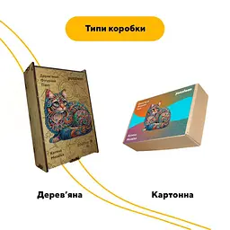 Пазл дерев'яний Котяча Мозаїка, А4, 100 елементів, Дерев’яна коробка - мініатюра 4