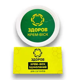 Бджолиний крем-віск для суглобів ЗДОРОВ