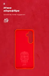 Чехол ArmorStandart ICON для Samsung A55 5G (A556) Red (ARM74325) - мініатюра 4