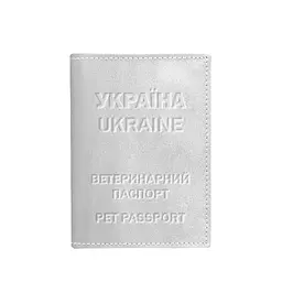 Шкіряна обкладинка на ветеринарний паспорт 2.0 біла - мініатюра 5