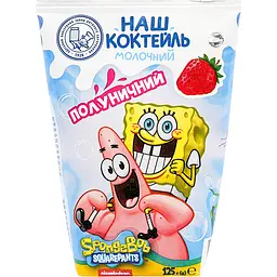 Коктейль молочний ОКЗДХ полуничний Наш коктейль Губка Боб 125 г