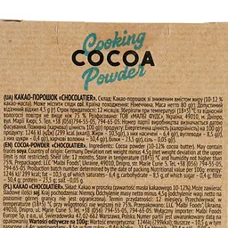 Какао-порошок Chocolatier натуральний 80 г - мініатюра 7