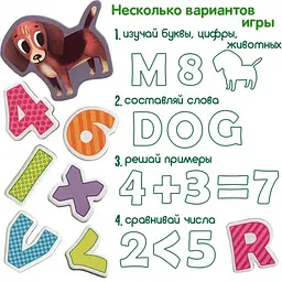Набір магнітів Magdum "Літери і цифри" ML4031-09 EN - мініатюра 6