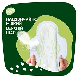 Гігієнічні прокладки Naturella Classic Night 28 шт. - мініатюра 4