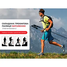Трекінгова палиця Naturehike ST08 NH18D020-Z 110 см бордова - мініатюра 8