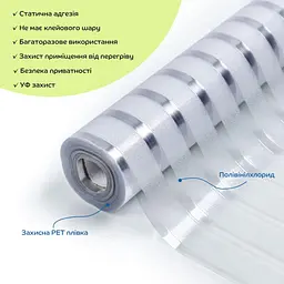 Плівка віконна 600x10000мм (D) SW-00002154 - мініатюра 2