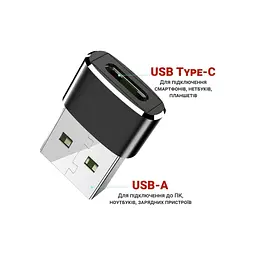 Перехідник USB-C Female to USB-A Male OTG Dynamode (DM-AD-USB-CA) - мініатюра 3
