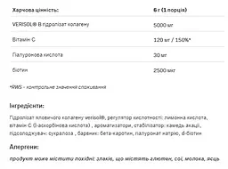 Колаген Allnutrition AllDeynn Collarose Mango-Passion Fruit 150 г - мініатюра 2