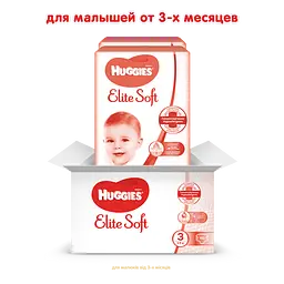 Підгузки Huggies Elite Soft 3 (5-9 кг), 160 шт. - мініатюра 2