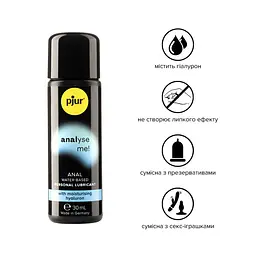 Анальний лубрикант pjur analyse me! Moisturising 30 мл, на водній основі, з гіалуроном - мініатюра 2