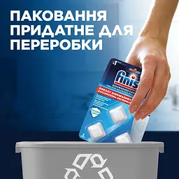 Засіб для очищення посудомийних машин Finish Dishwasher Cleaner 3 шт. - мініатюра 10